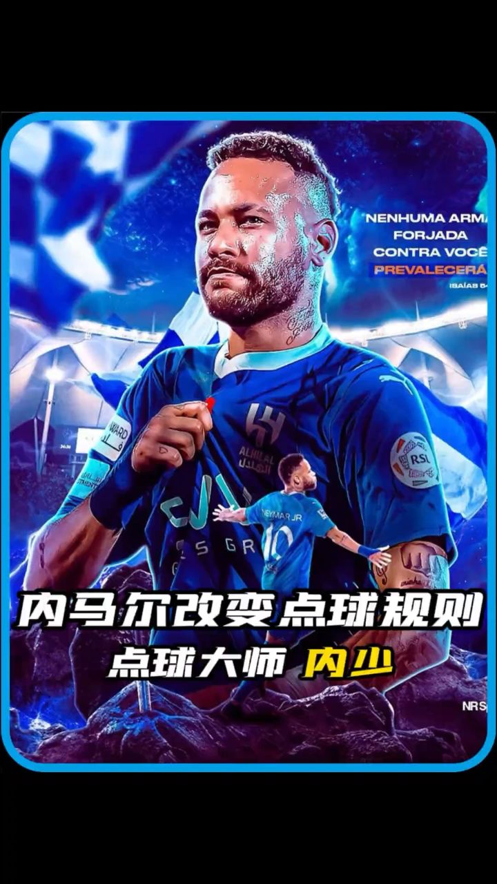 关于内马尔在公牛比赛中重要助攻,出色发挥引发热议!的信息乐鱼体育在线登陆