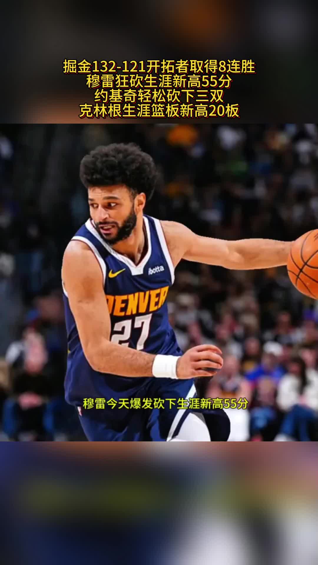 包含穆雷迎来七赛季高光表现，加拿大队球迷沸腾！的词条乐鱼体育在线登陆