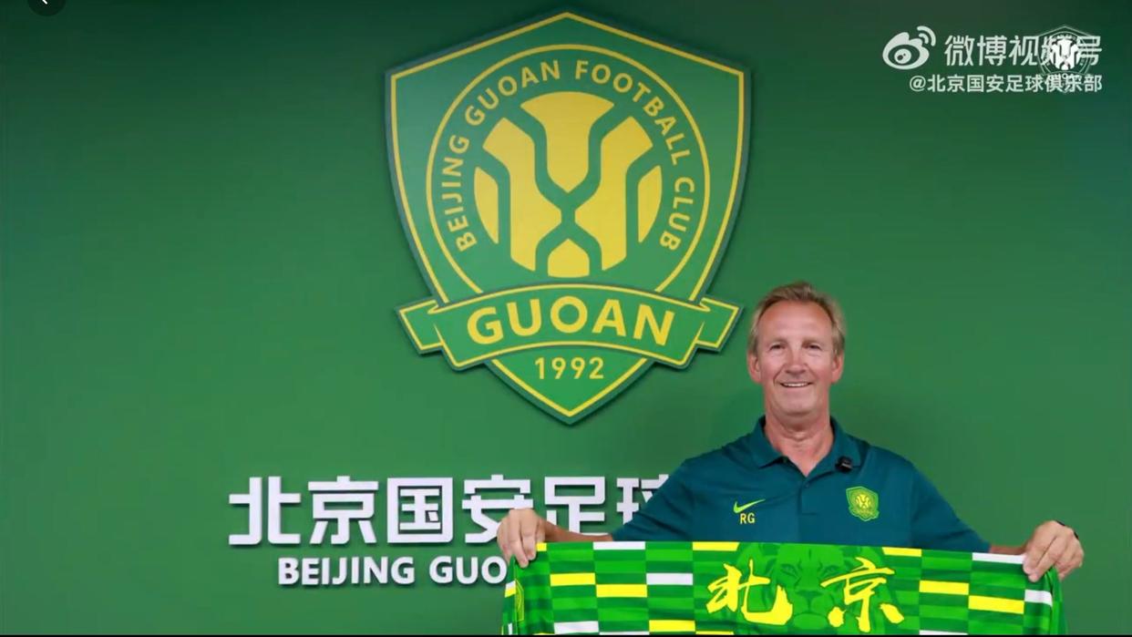 包含重磅！今夜里尔备战荷甲风云突变北京国安国际比赛日豪取连胜，毕尔巴鄂竞技围绕欧联单刀错失的词条乐鱼体育官方